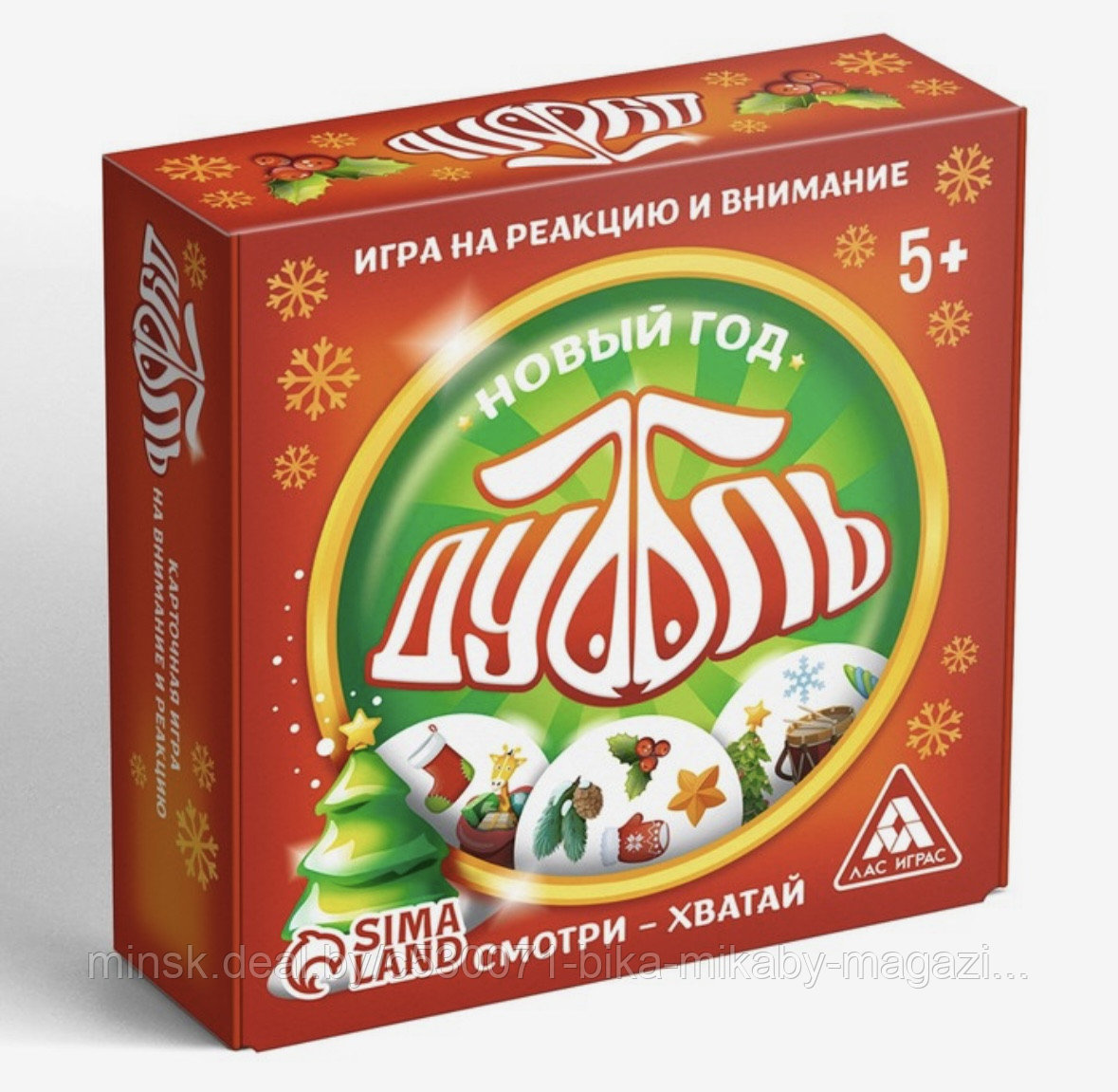 Настольная игра «Дуббль. Новый год», 55 карт - фото 1 - id-p190222759