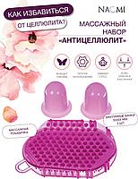 Массажный набор “Антицеллюлит” (2 pcs Cupping and Massage Bath Mitt set, pink), фото 6