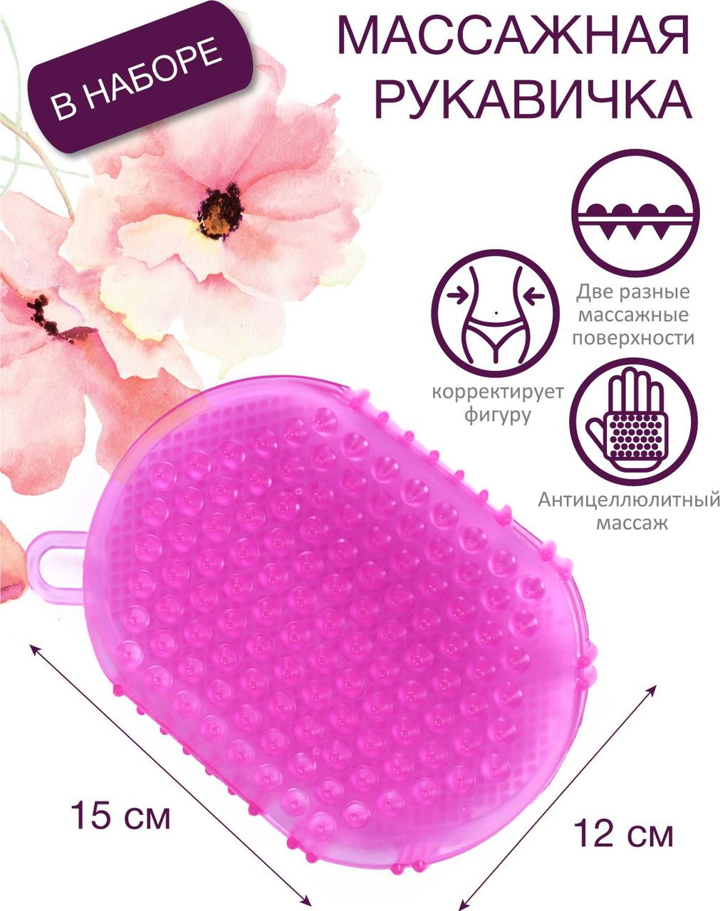 Массажный набор Антицеллюлит (2 pcs Cupping and Massage Bath Mitt set, pink) - фото 8 - id-p216508316