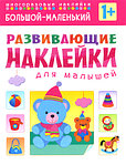 Школа семи гномов