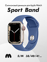 Cиликоновый ремешок Sport Band для Apple Watch 38-40-41 мм (S-M) (Cobalt Blue/20)