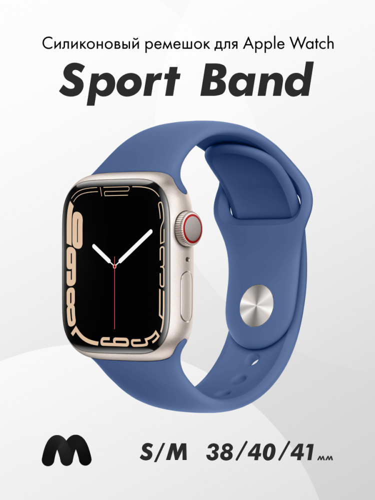 Cиликоновый ремешок Sport Band для Apple Watch 38-40-41 мм (S-M) (Cobalt Blue/20) - фото 1 - id-p216581304