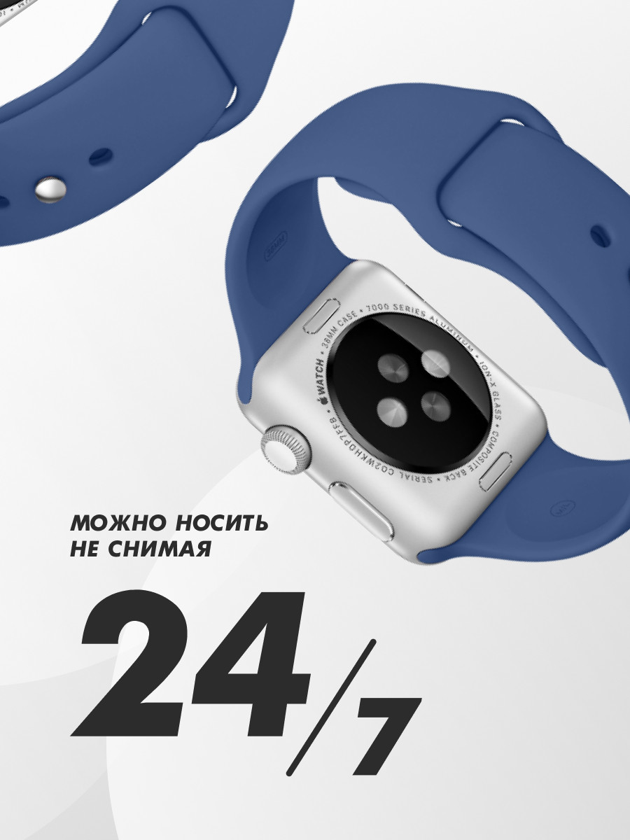 Cиликоновый ремешок Sport Band для Apple Watch 38-40-41 мм (S-M) (Cobalt Blue/20) - фото 3 - id-p216581304