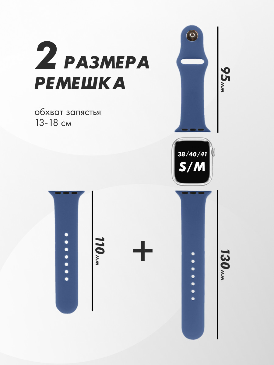 Cиликоновый ремешок Sport Band для Apple Watch 38-40-41 мм (S-M) (Cobalt Blue/20) - фото 7 - id-p216581304