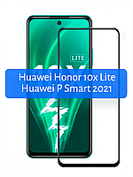 Защитное стекло для Huawei Honor 10X Lite / P Smart 2021 на весь экран (черный)