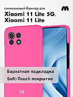 Чехол для Xiaomi 11 lite 5G, Mi 11 lite силиконовый (розовый)