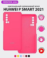 Силиконовый чехол для Huawei P Smart 2021 (розовый)