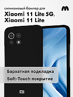 Чехол для Xiaomi 11 lite 5G, Mi 11 lite силиконовый (черный)