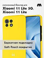 Чехол для Xiaomi 11 lite 5G, Mi 11 lite силиконовый (желтый)