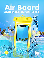 Водонепроницаемый чехол для телефона Air Board (желтый)