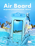 Водонепроницаемый чехол для телефона Air Board (голубой)