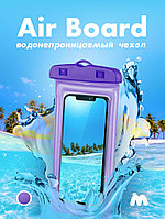 Водонепроницаемый чехол для телефона Air Board (фиолетовый)