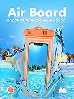 Водонепроницаемый чехол для телефона Air Board (оранжевый)