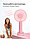 Мини-вентилятор Eternal Classics на подставке (розовый), фото 2