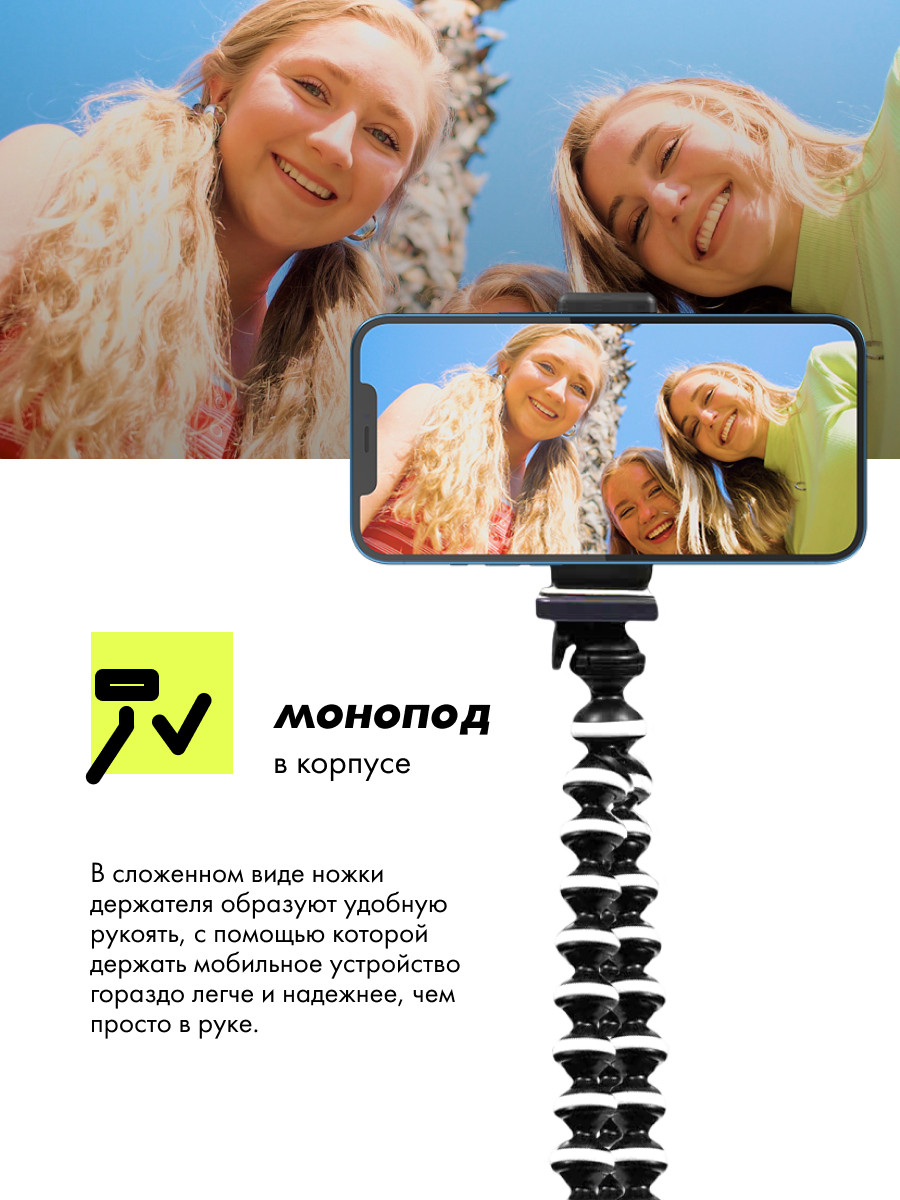 Штатив для телефона настольный Evolution TM-03 (белый) - фото 4 - id-p216581634