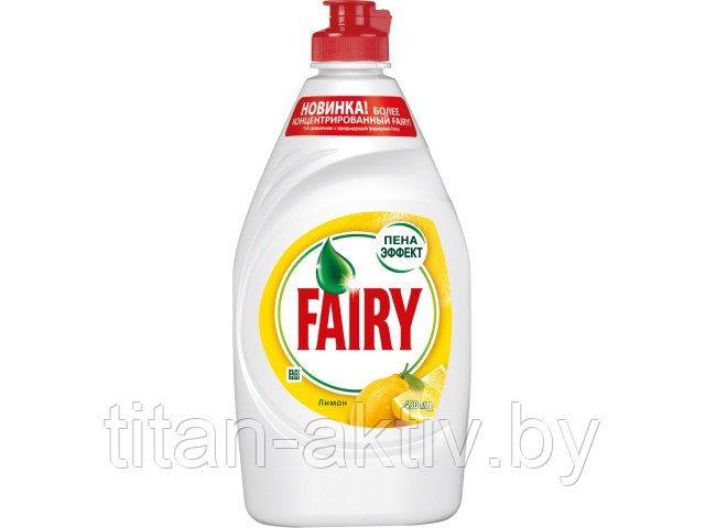 Средство для мытья посуды Fairy Окси Сочный Лимон 450 мл - фото 1 - id-p216615682