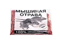 Отрава от грызунов (гранулы) Мышиная отрава (п/э пакет 150 гр.) (VALBRENTA CHEMICALS)