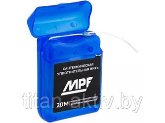 Нить сантехническая для герметизации резьбовых соединений 20 м (MASTERPROF)