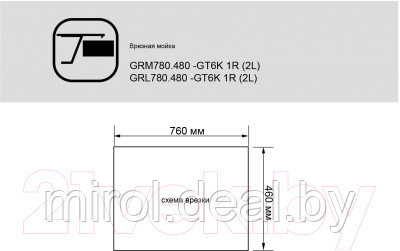 Мойка кухонная Ukinox Гранд GRM780.480-GT6K 1R - фото 4 - id-p216618172