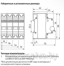 Автоматический выключатель ВА 47-63 6kA 1P (D) EKF PROxima, фото 3