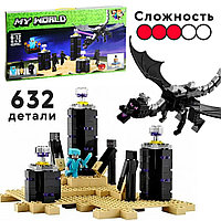 Конструктор Bela Minecraft Дракон Края, 632 детали, Майнкрафт, аналог LEGO 21117
