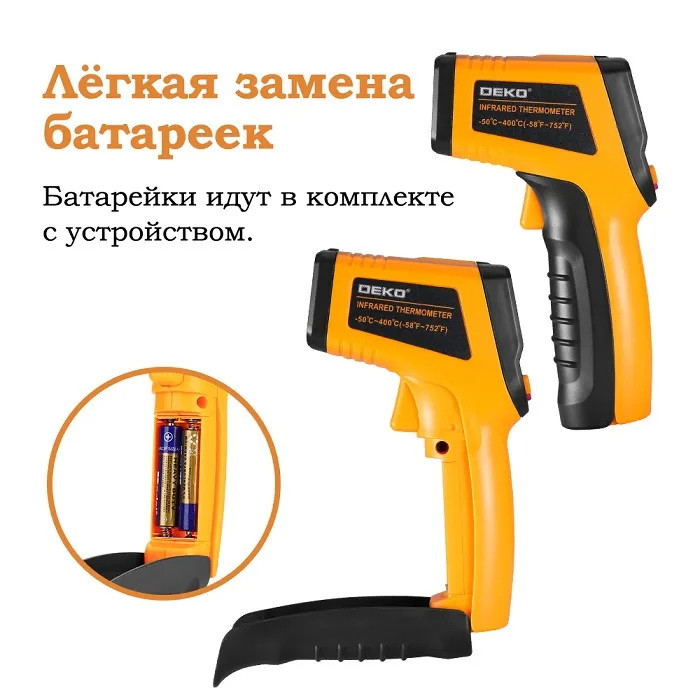 Пирометр инфракрасный DEKO CWQ01 - фото 4 - id-p216621322