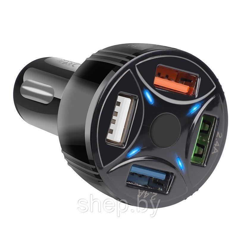 Автомобильное ЗУ Borofone BZ04 (4 порта USB-28W) цвет: черный NEW!!! - фото 2 - id-p216622171
