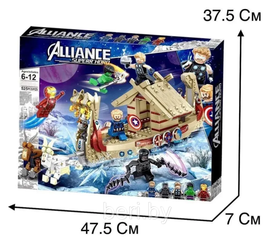 64135 Конструктор Корабль Асгарда: Козья лодка, 525 элементов, аналог LEGO Marvel Super Heroes 76208 - фото 5 - id-p216622339