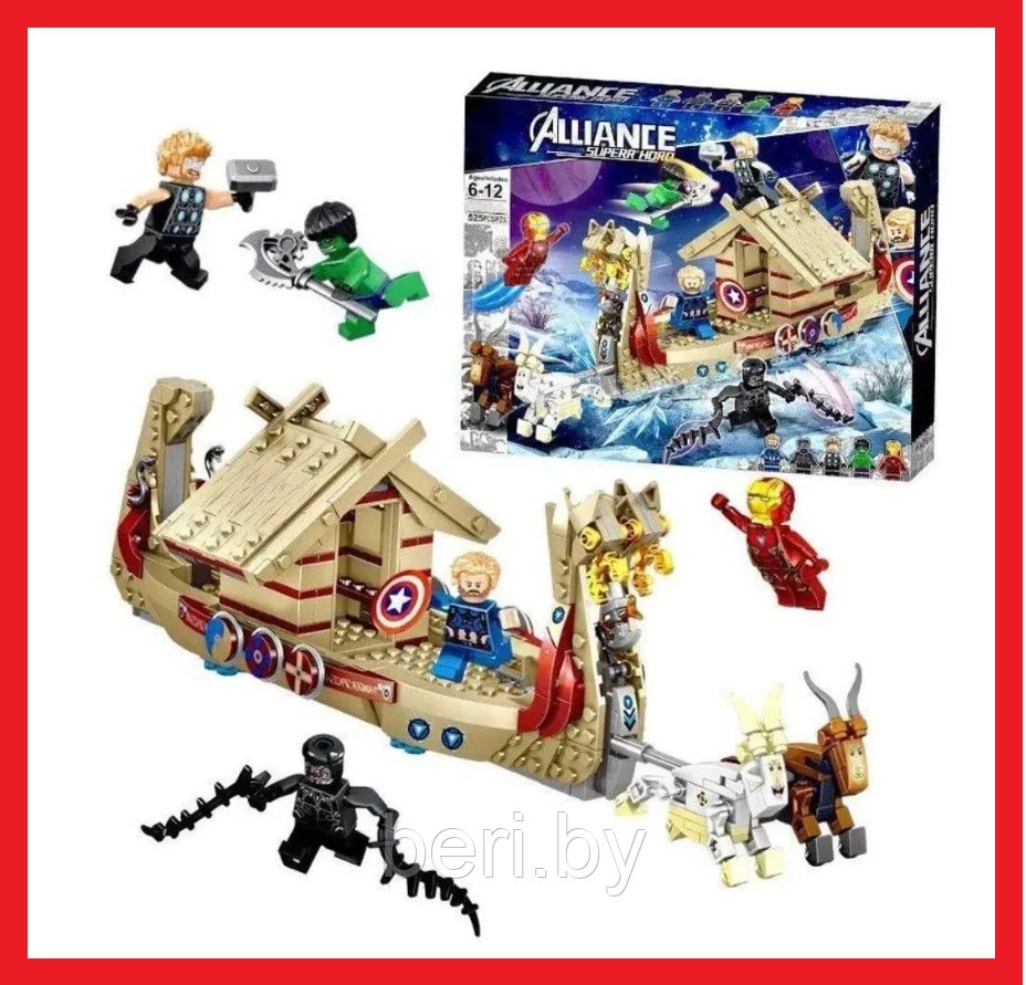 64135 Конструктор Корабль Асгарда: Козья лодка, 525 элементов, аналог LEGO Marvel Super Heroes 76208 - фото 1 - id-p216622339