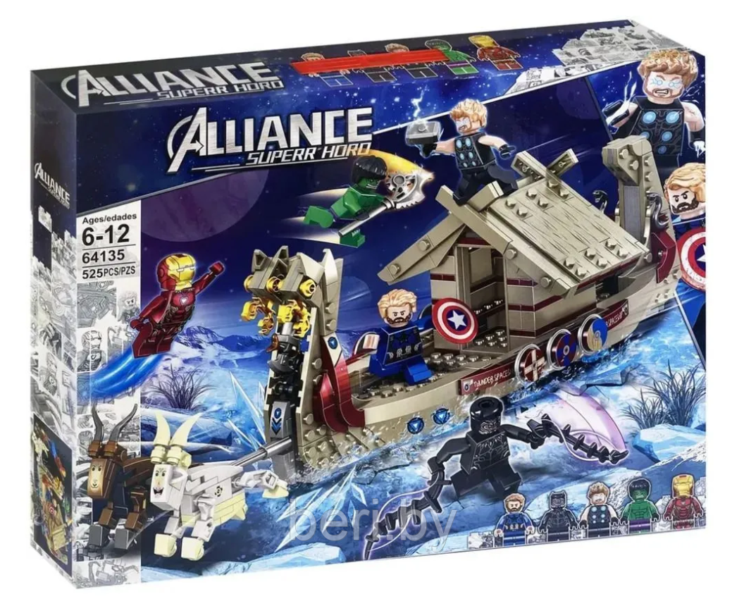 64135 Конструктор Корабль Асгарда: Козья лодка, 525 элементов, аналог LEGO Marvel Super Heroes 76208 - фото 8 - id-p216622339