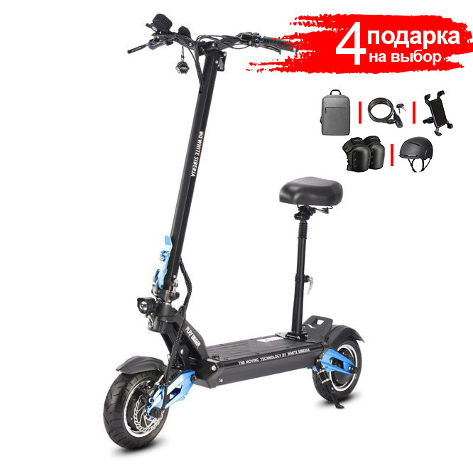 Электросамокат WHITE SIBERIA NERPA PRO 3600W 2024 BLUE SKY (синий)