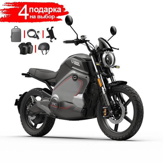 Электромотоцикл WHITE SIBERIA SUPER SOCO TC WANDERER 2023 (Серый)