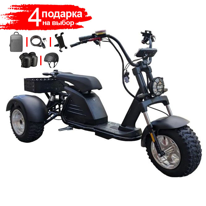 Электроскутер CityCoCo Trike M6 Pro (2023)