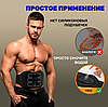 Массажер электрический миостимулятор живота EMS Abdominal Toning Belt для мужчин и женщин (8 режимов, 19, фото 2