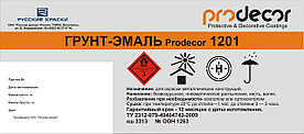 Грунт-эмаль Prodecor 1201 серая RAL 7040 (время высыхания до 1,5 часа). Цена указана без НДС