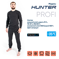 Термобелье Cибирский Следопыт Hunter до -35°С двухслойное 46