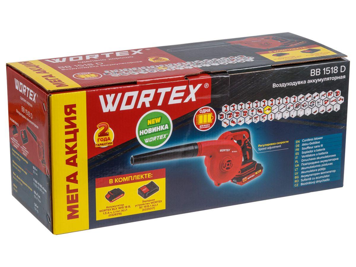 Аккум. воздуходувка WORTEX BB 1518 D в кор. с акб и з/у ALL1 МЕГА АКЦИЯ - фото 5 - id-p216631446