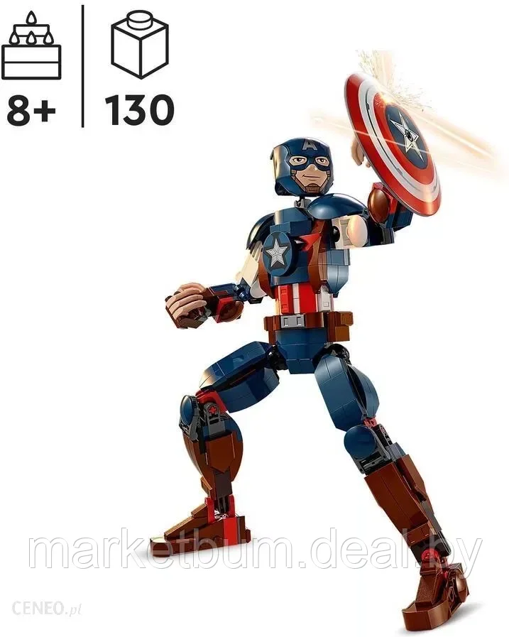 Конструктор LEGO Marvel 76258, Сборная фигурка Капитана Америки - фото 3 - id-p216631671