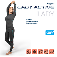 Термобелье женское Cибирский Следопыт Lady Active до -30°С