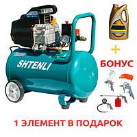 Компрессор Shtenli 50 PRO