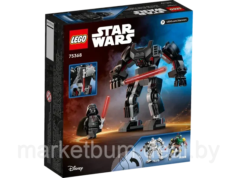 Конструктор LEGO STAR WARS, Робот Дарта Вейдера 75368 - фото 2 - id-p216634982