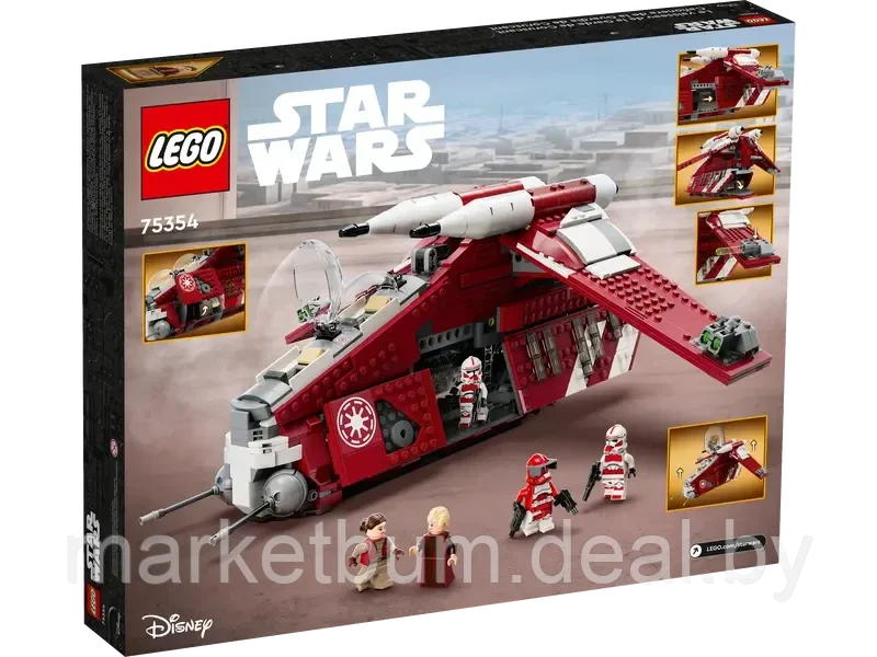 Конструктор LEGO Star Wars 75354, Канонерская лодка Корусканской гвардии - фото 1 - id-p216636151