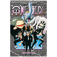 Книга "One Piece. Большой куш. Книга 14", Ода Э.