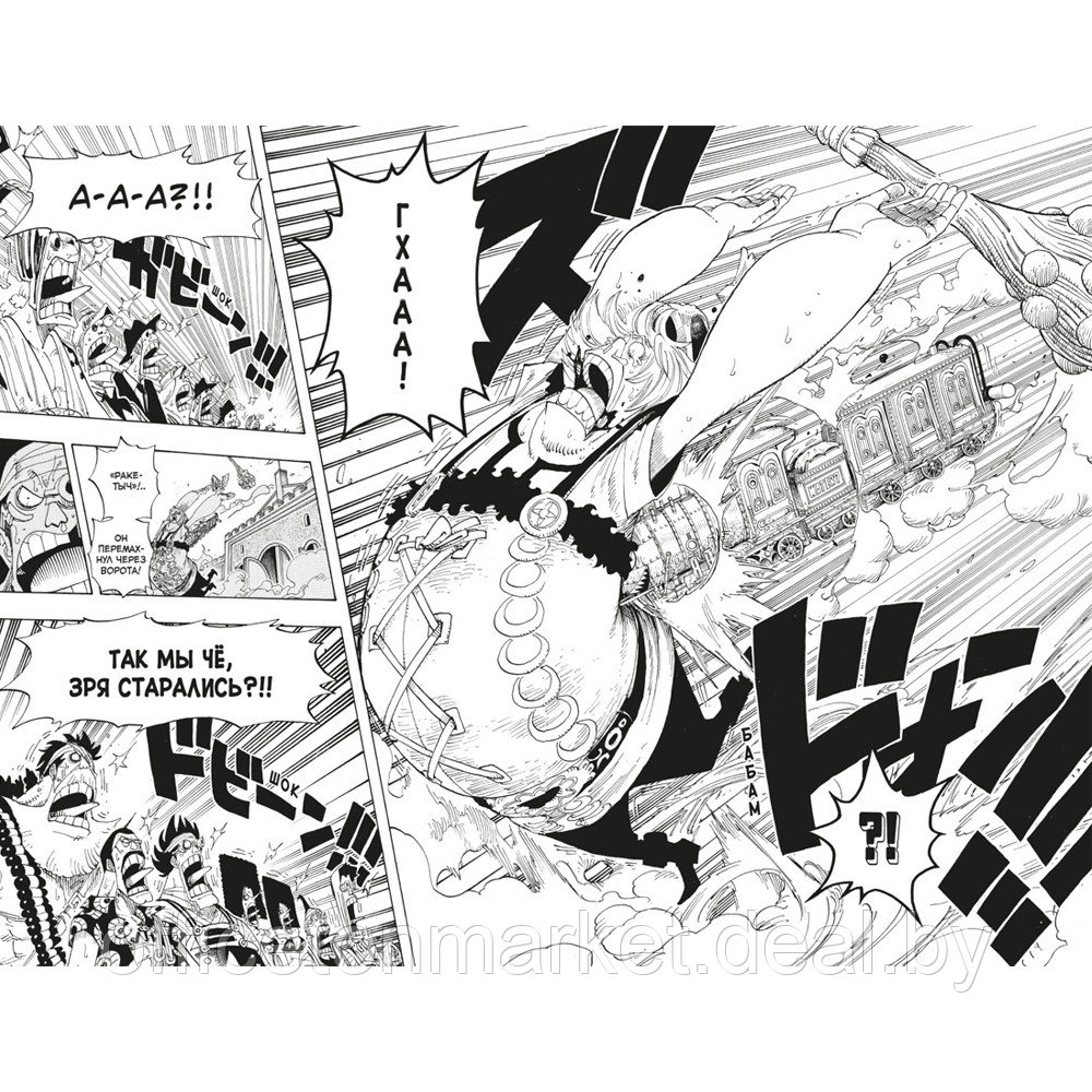 Книга "One Piece. Большой куш. Книга 14", Ода Э. - фото 2 - id-p216331295