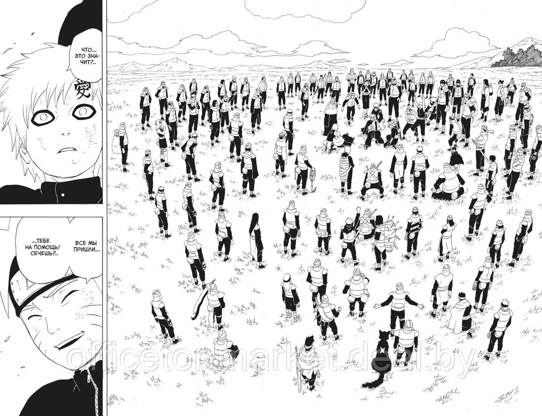 Книга "Naruto. Наруто. Книга 11. В поисках Саскэ!!!", Кисимото М. - фото 2 - id-p216331299