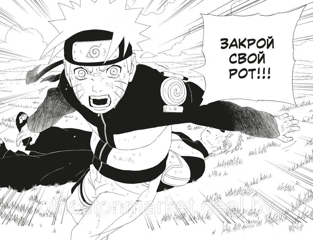 Книга "Naruto. Наруто. Книга 11. В поисках Саскэ!!!", Кисимото М. - фото 3 - id-p216331299