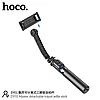 Монопод для селфи Hoco DY01 беспроводной цвет: черный            NEW!!!, фото 3