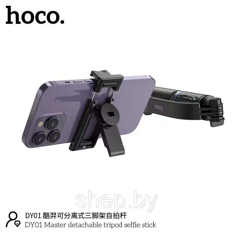 Монопод для селфи Hoco DY01 беспроводной цвет: черный NEW!!! - фото 4 - id-p216636548