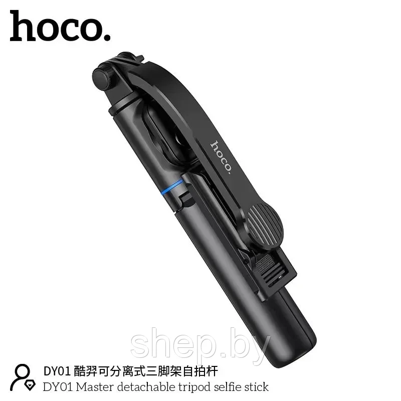 Монопод для селфи Hoco DY01 беспроводной цвет: черный NEW!!! - фото 5 - id-p216636548