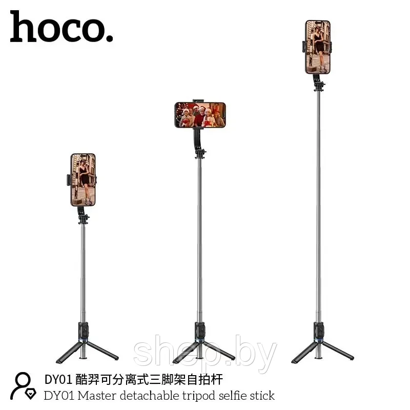 Монопод для селфи Hoco DY01 беспроводной цвет: черный NEW!!! - фото 6 - id-p216636548